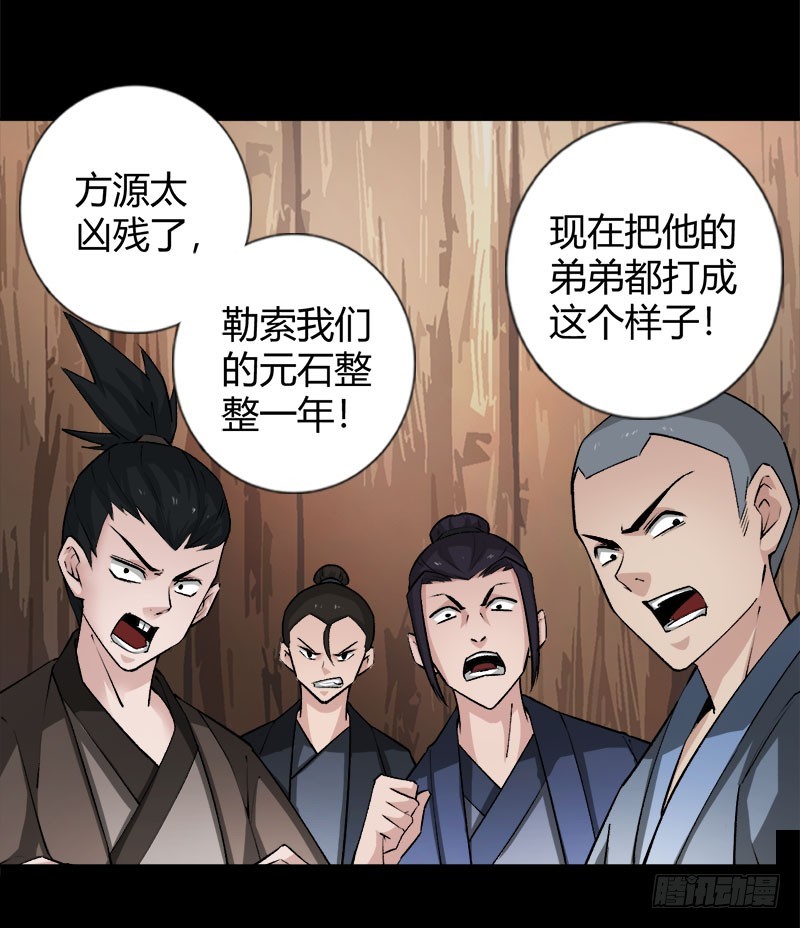 狠狠的踩踏！29