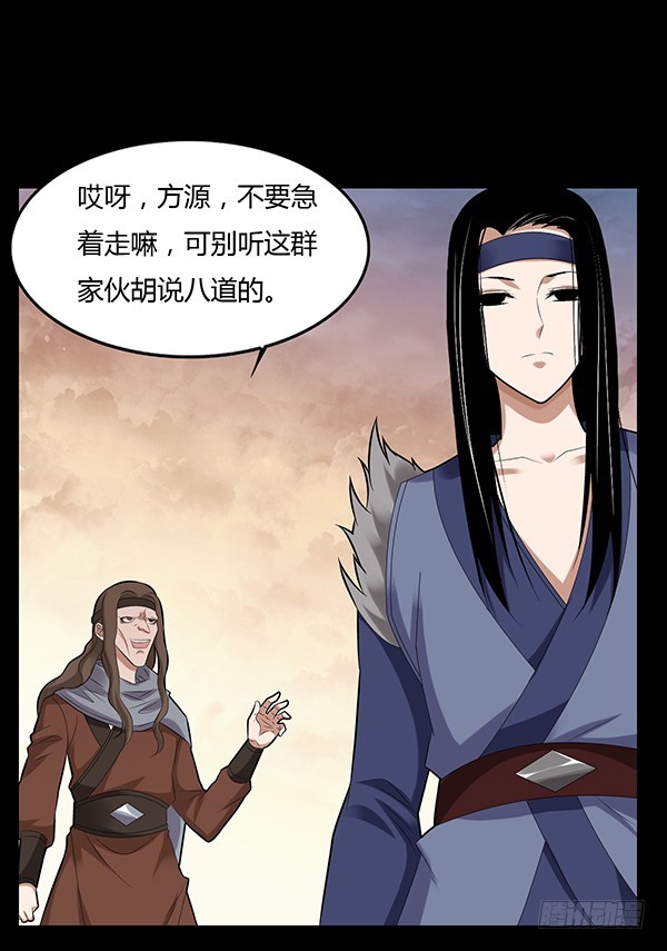 不过是些许风霜罢了12