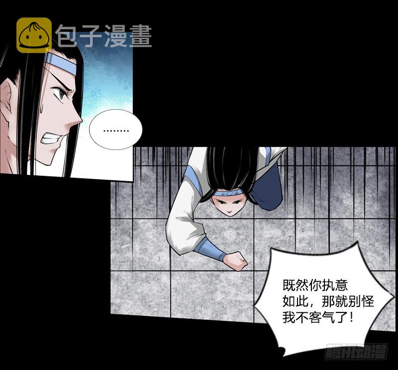 冷血对热血！11
