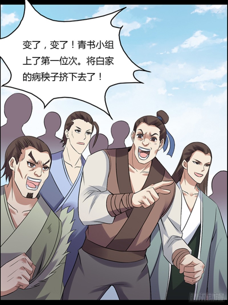 严冬不肃杀，何以见阳！10