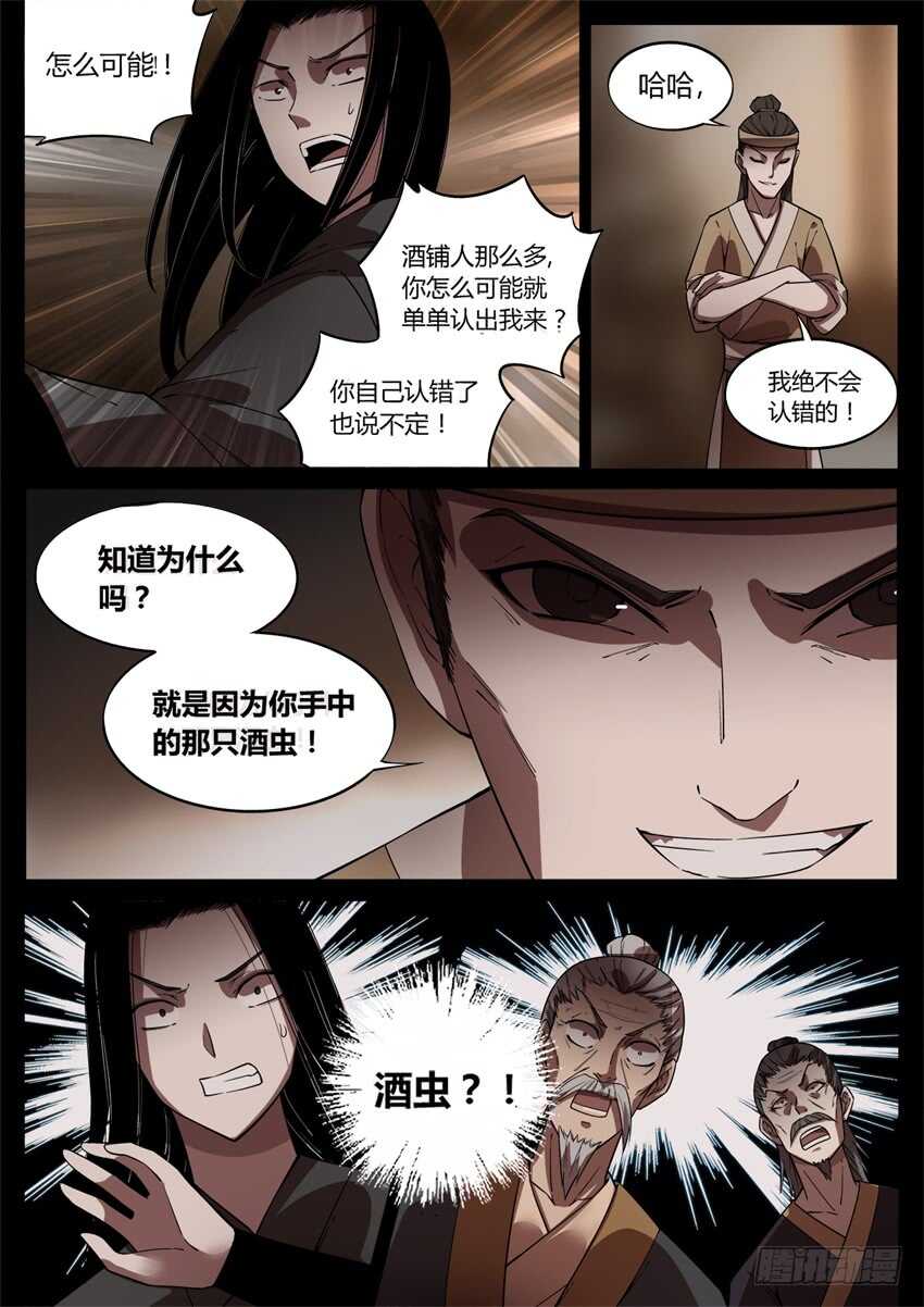 要的就是你这番话！6
