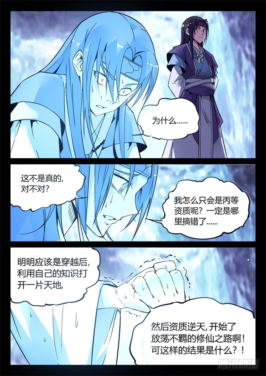 第6回 未来的路 会很精彩13