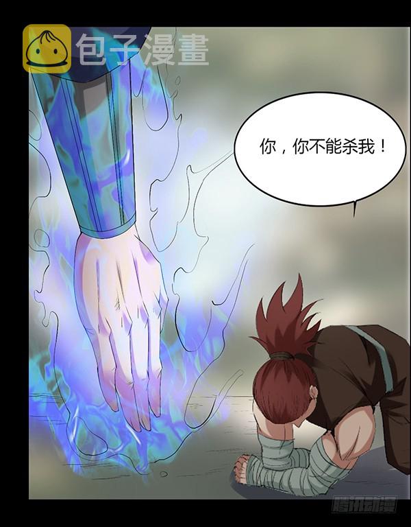 古月蛮石16