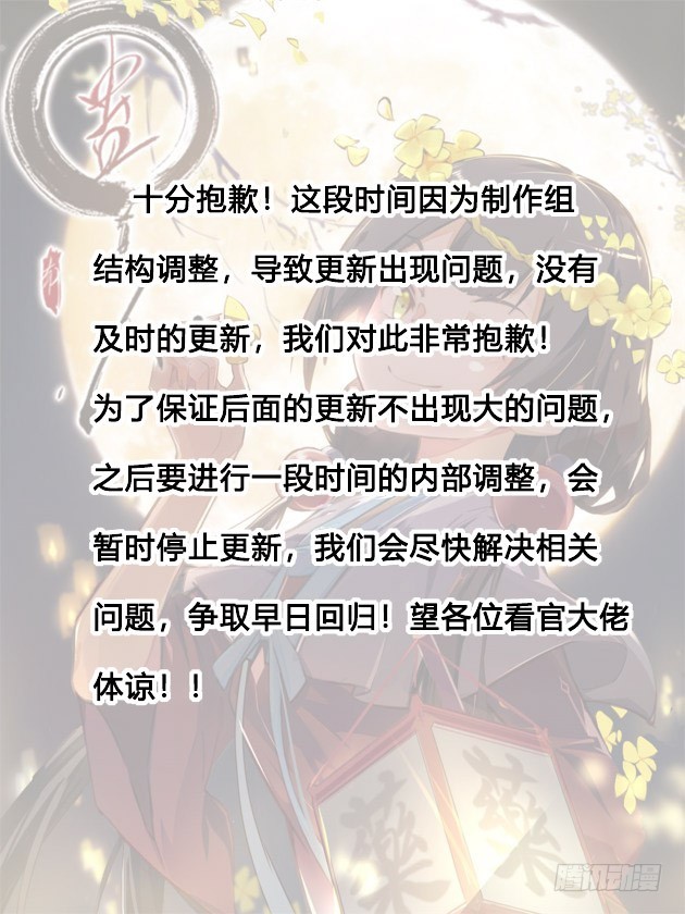 你还差的远呢40