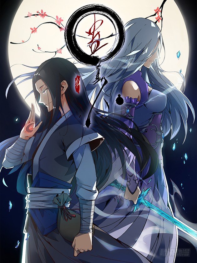 预告~9