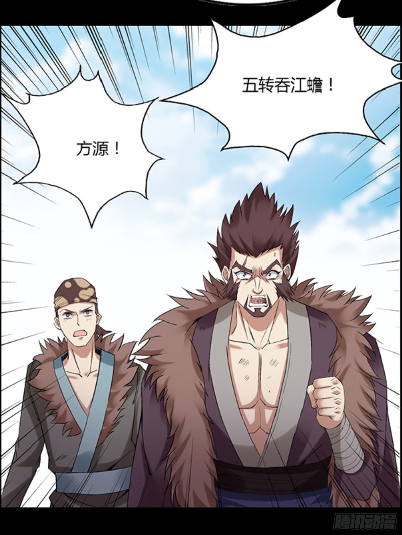 筹码7