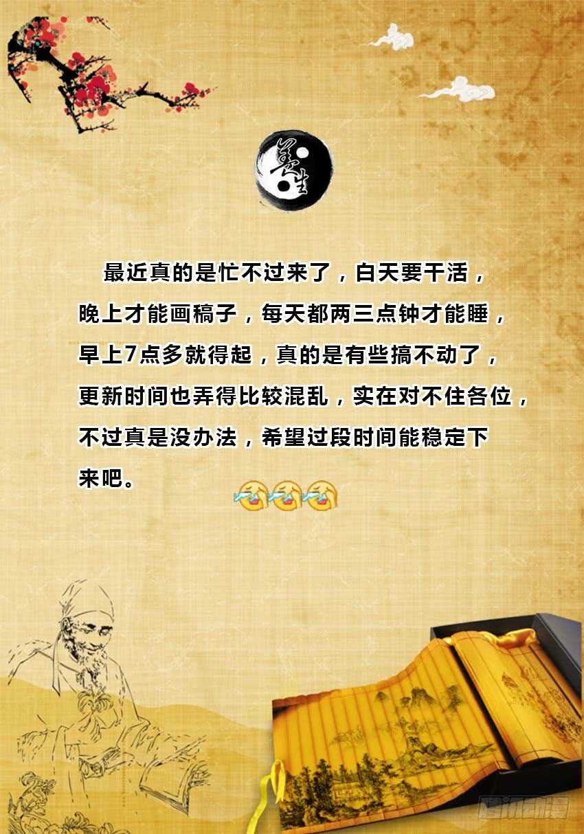 觉悟11
