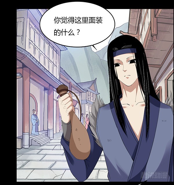 突破二转28