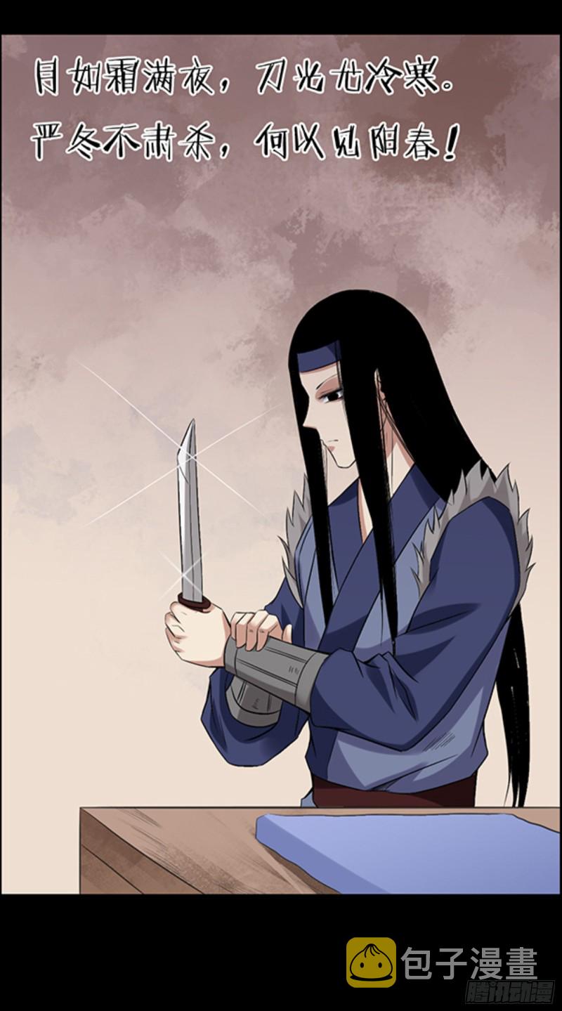 严冬不肃杀，何以见阳！30