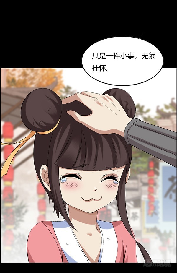 突破二转12