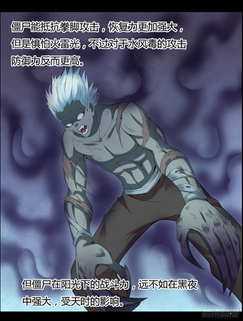 三寨会盟19