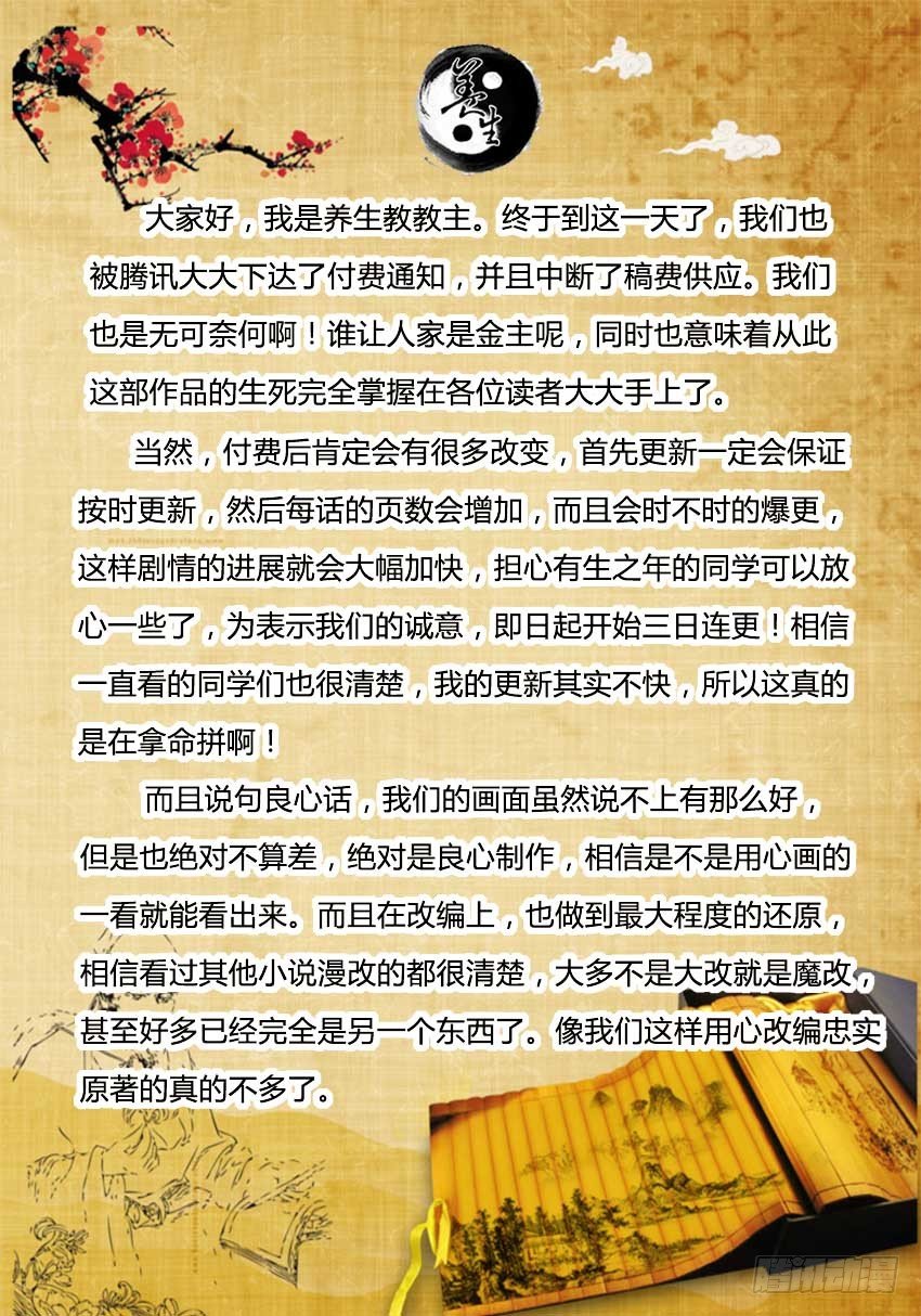 通知0