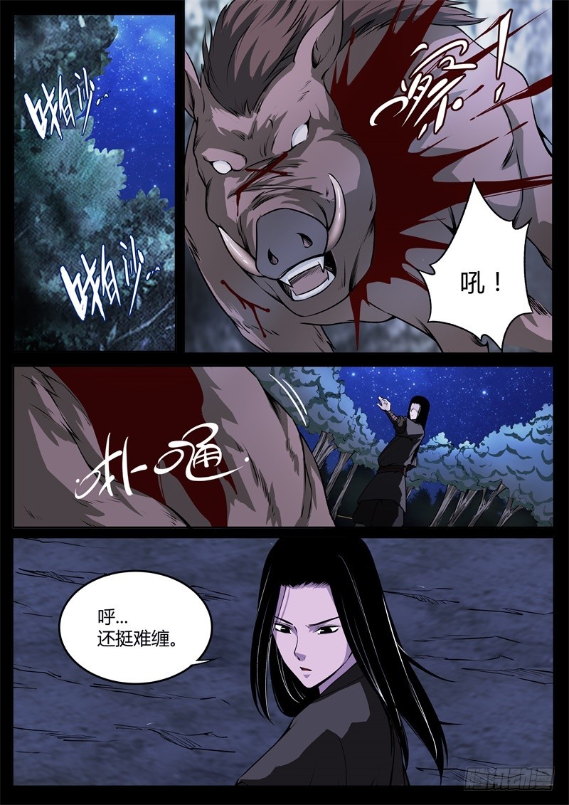 考核前夕0