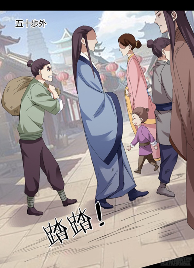 锯齿金蜈7