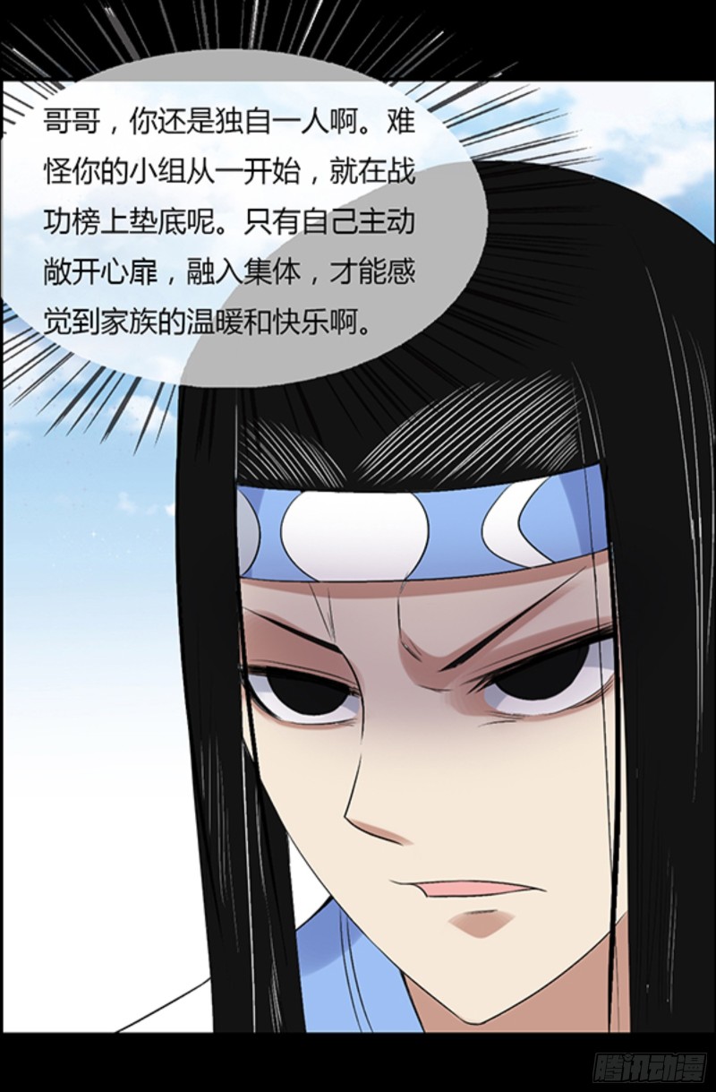 严冬不肃杀，何以见阳！13