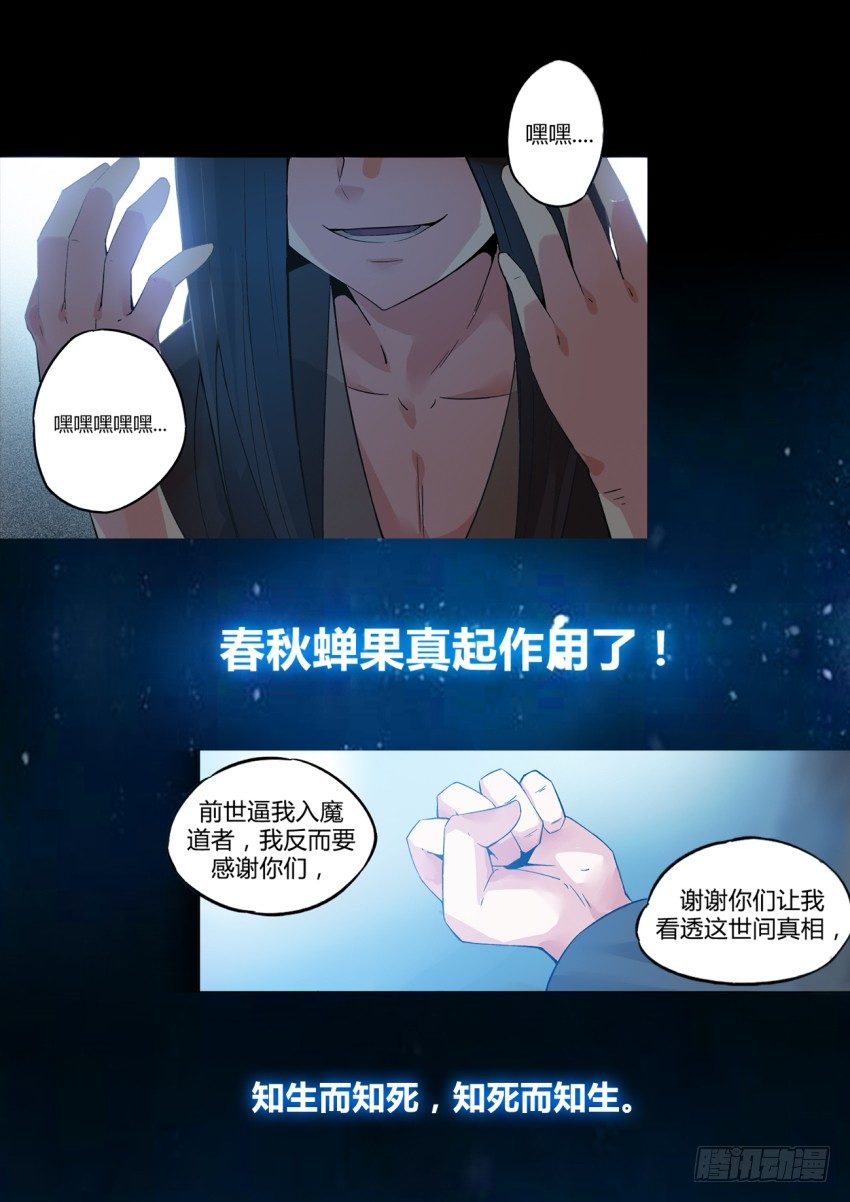 预告~5