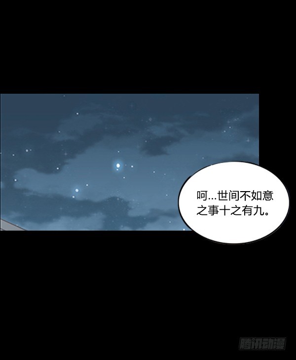 不过是些许风霜罢了30