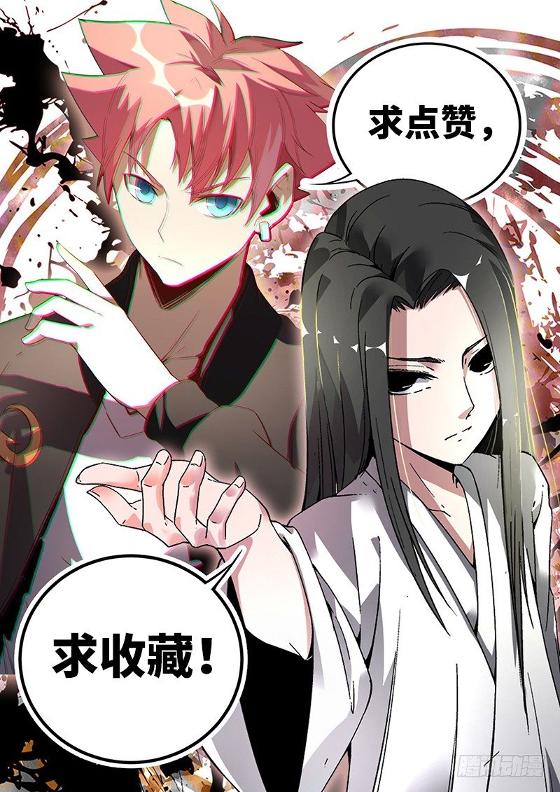 连更通知2