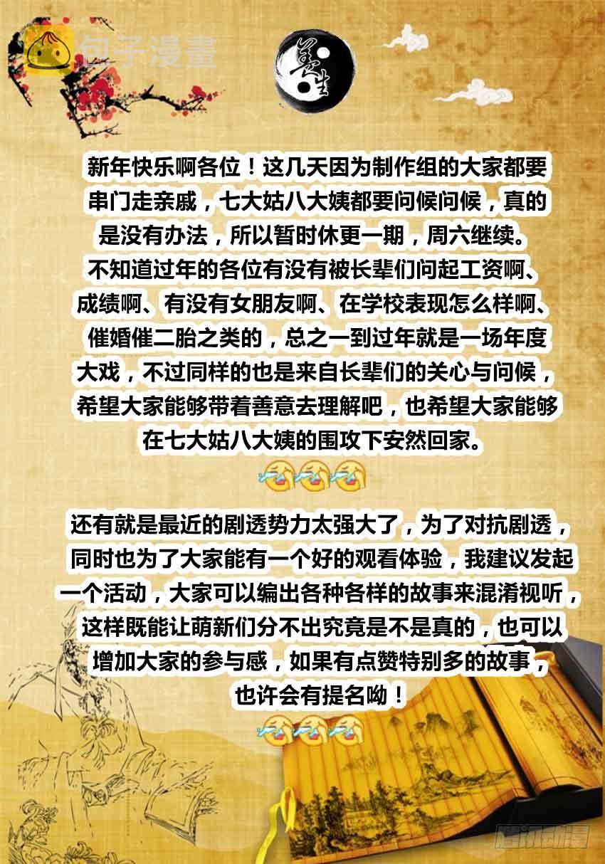 新年快乐！！1