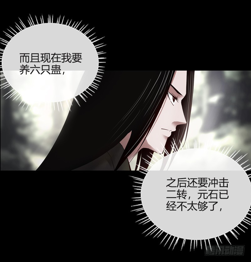 古月赤山17