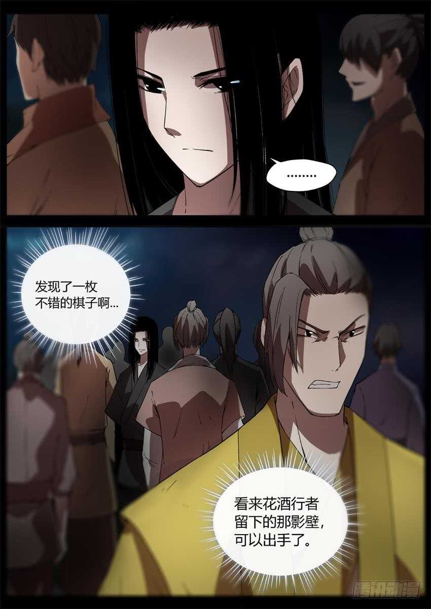 布局11