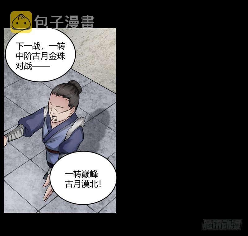 年末考核开始！6