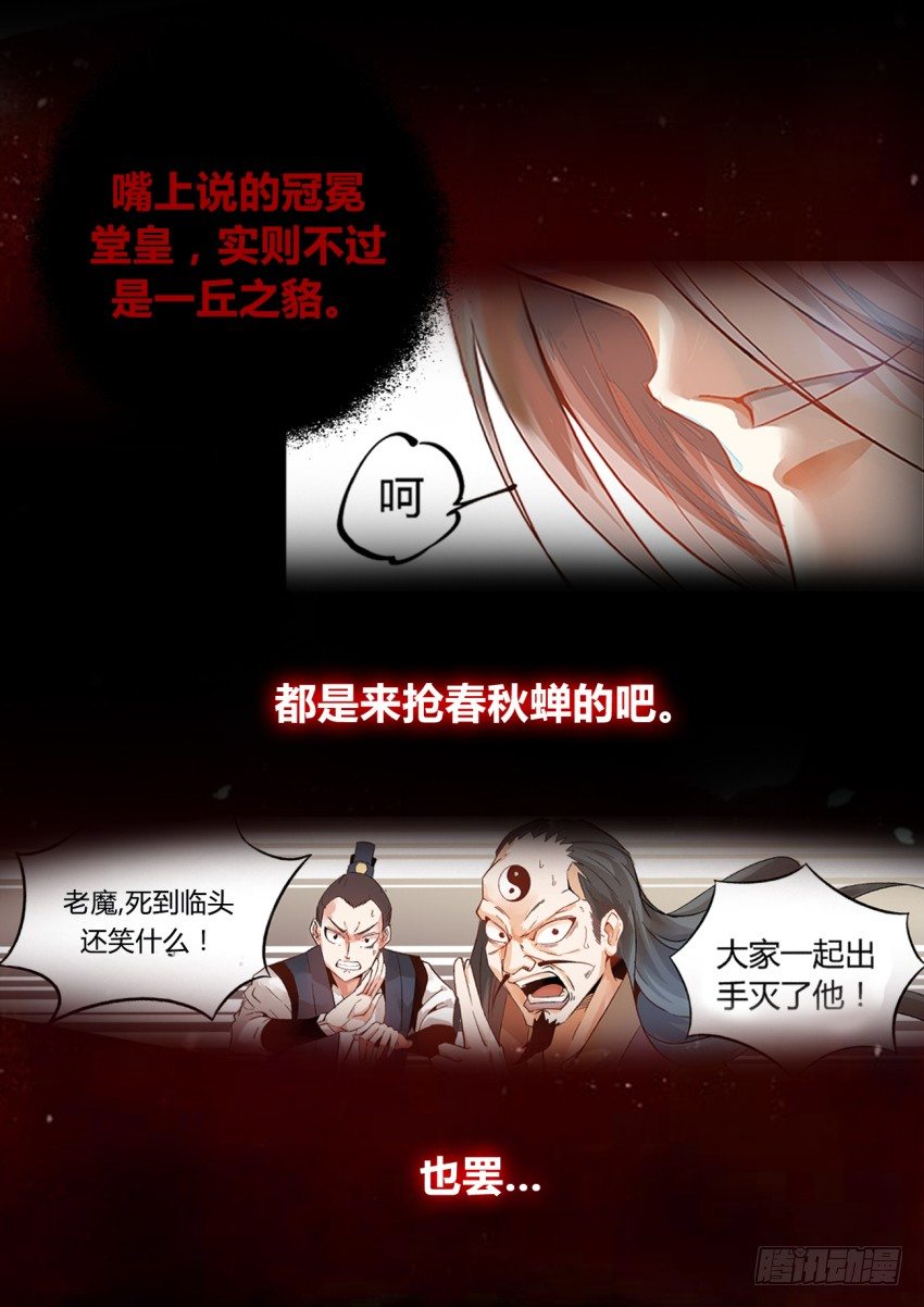 预告~2