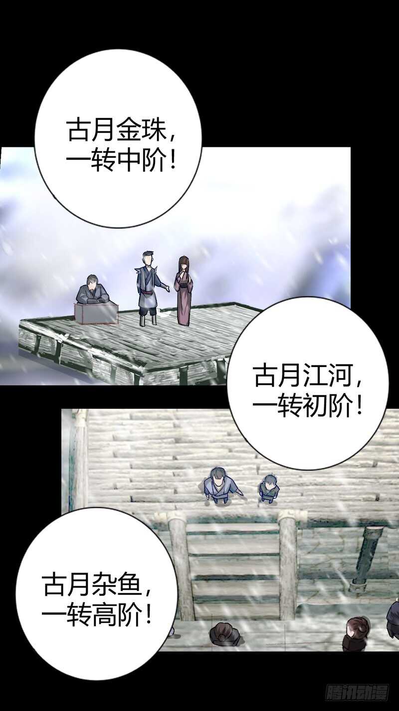 二转初阶6