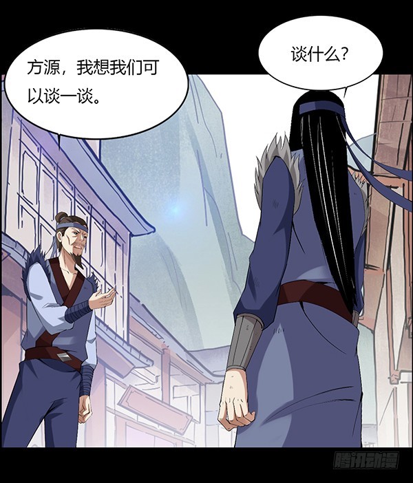 突破二转20