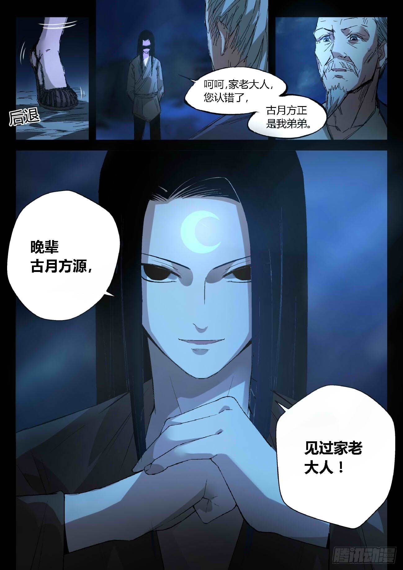 第17回 峰回路转8