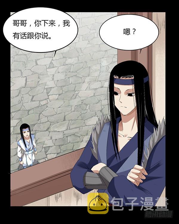 接管家产21