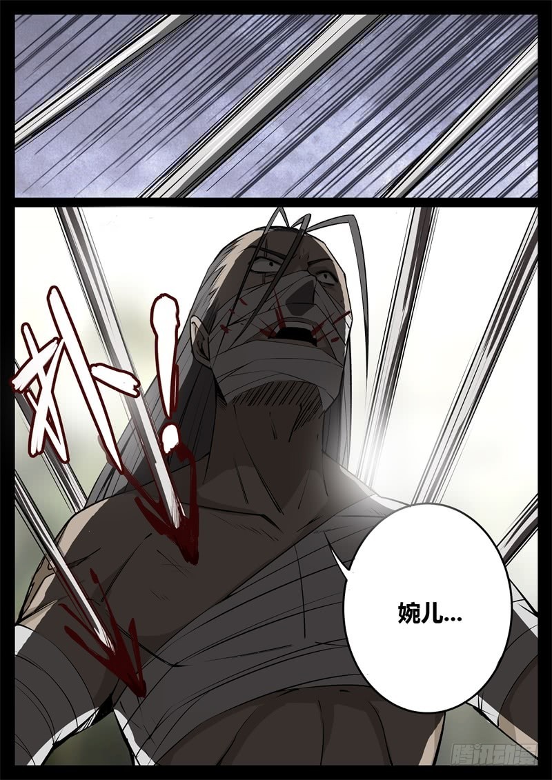 千钧一发9