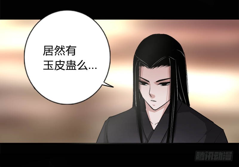 你还差的远呢18