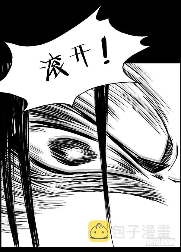 角三小队覆灭18