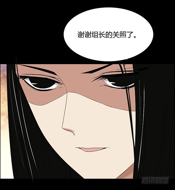 不过是些许风霜罢了4