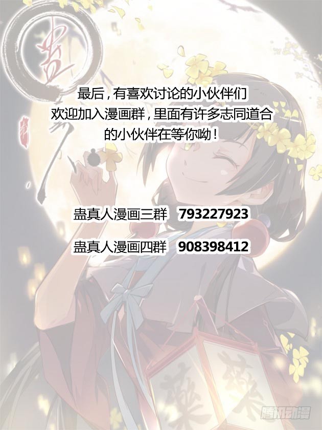 搏命31