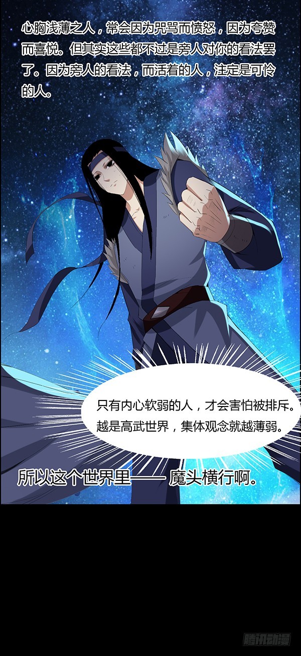 角三小队覆灭30