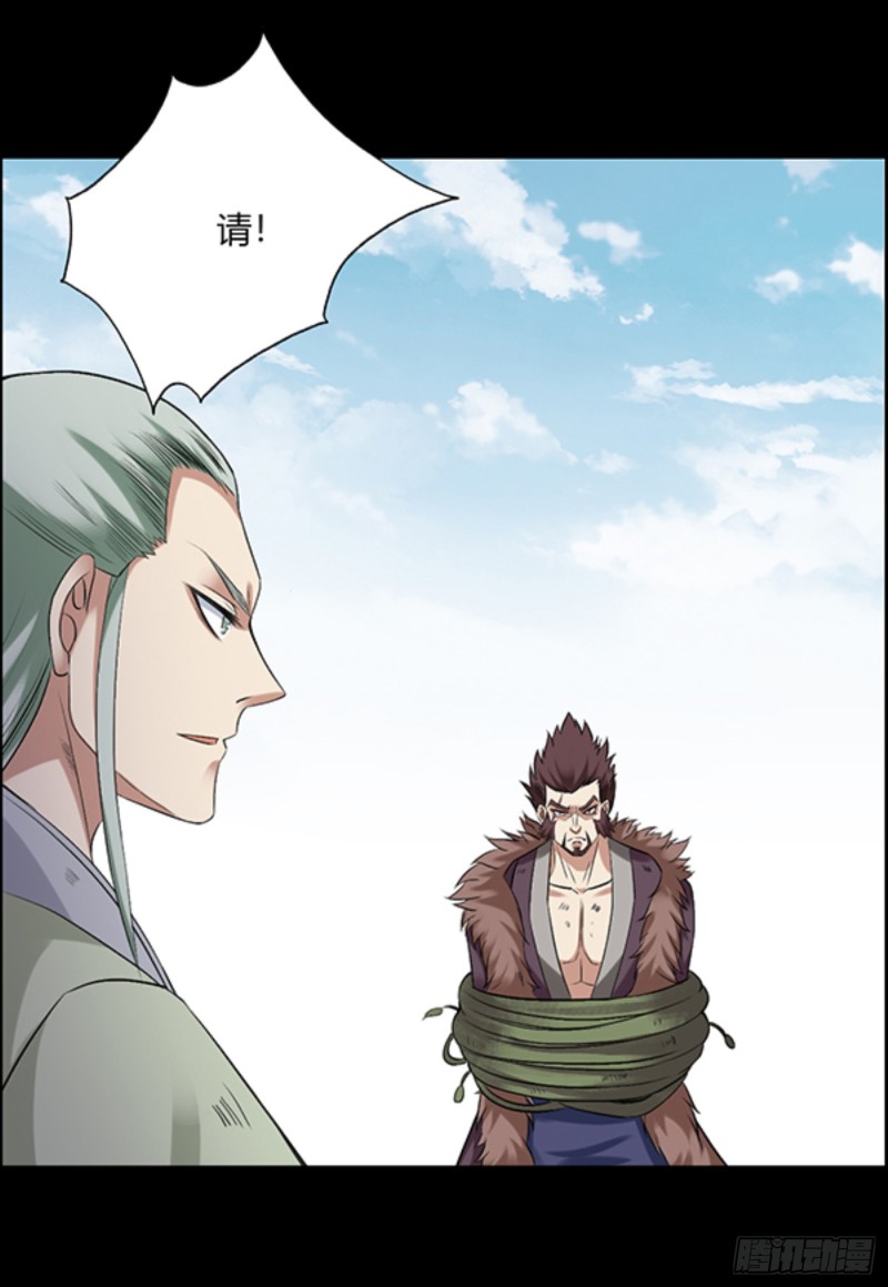 我认输16