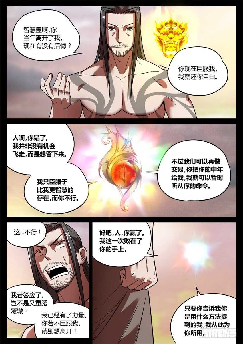 家族里不是只有规矩6