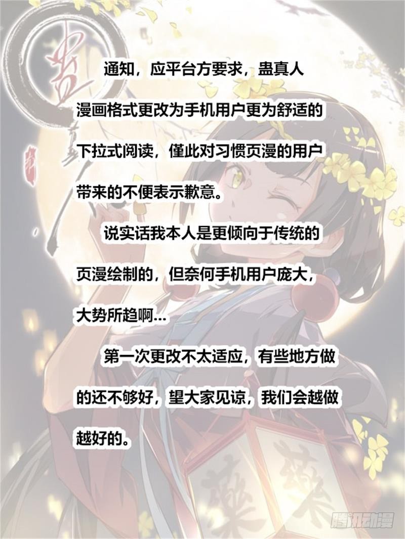 古月赤山0