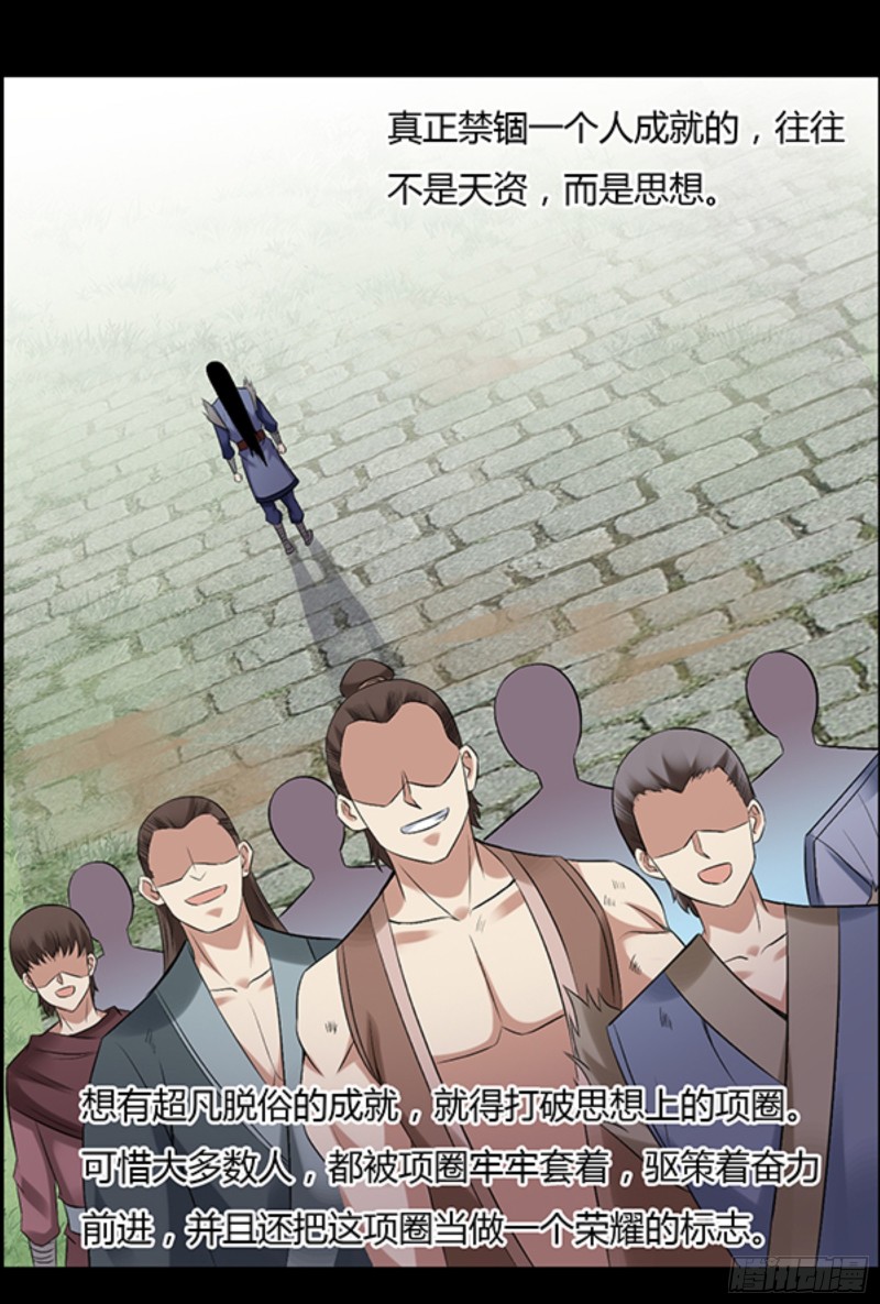严冬不肃杀，何以见阳！16