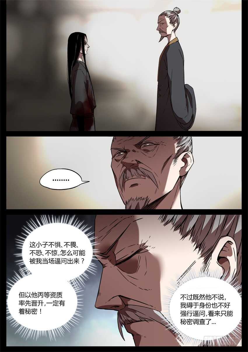 我的解释你只能接受3