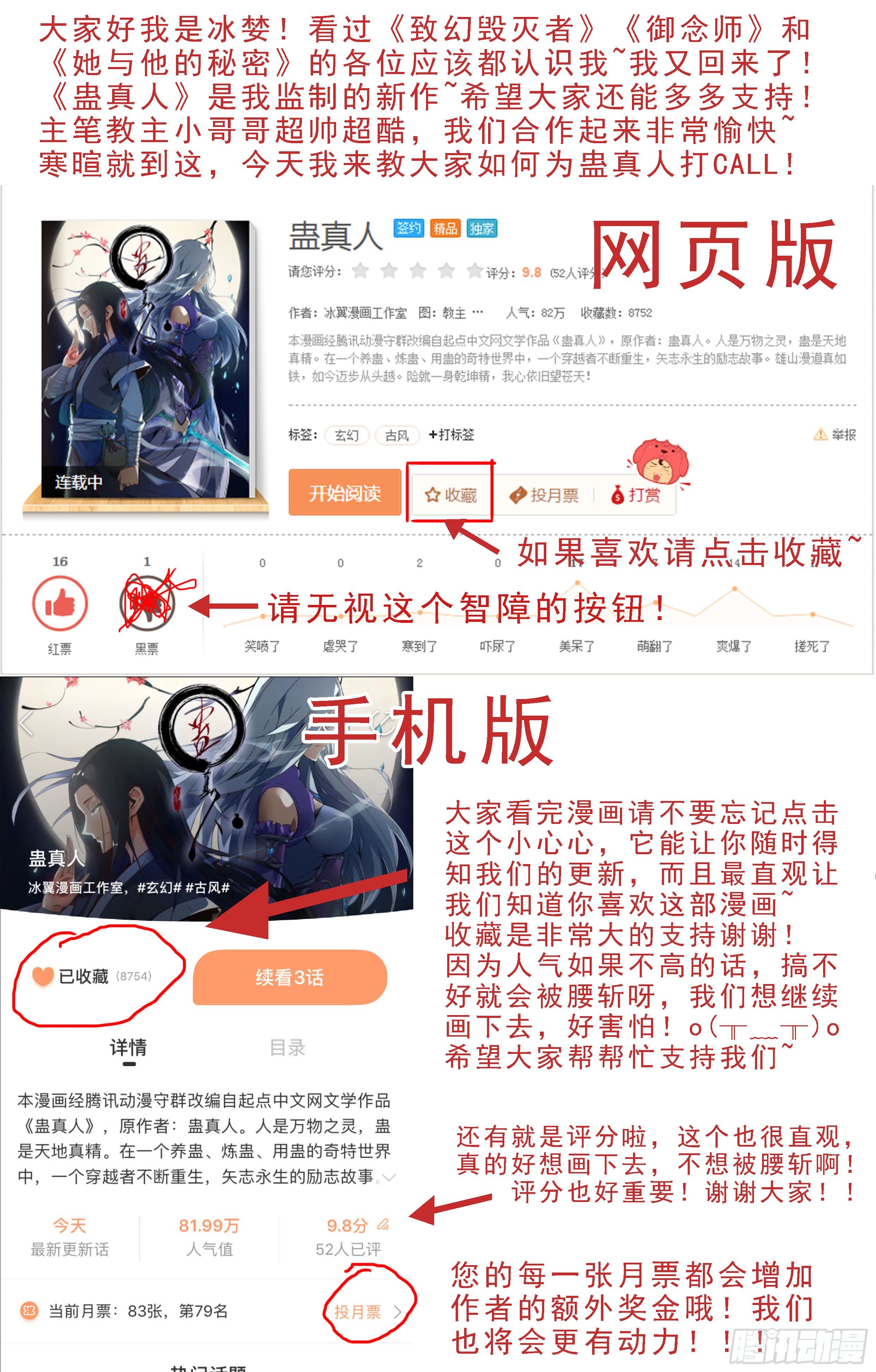 第13回 花酒遗藏14