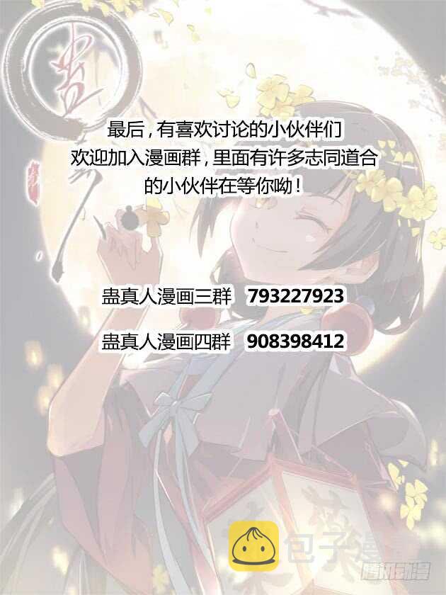 二转初阶30
