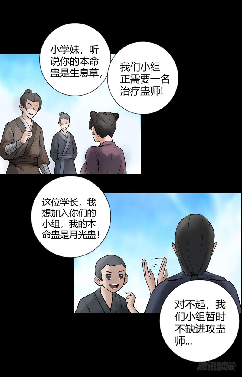 年末考核开始！24