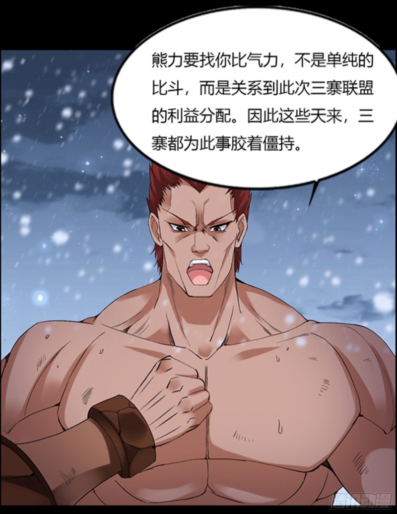 筹码18