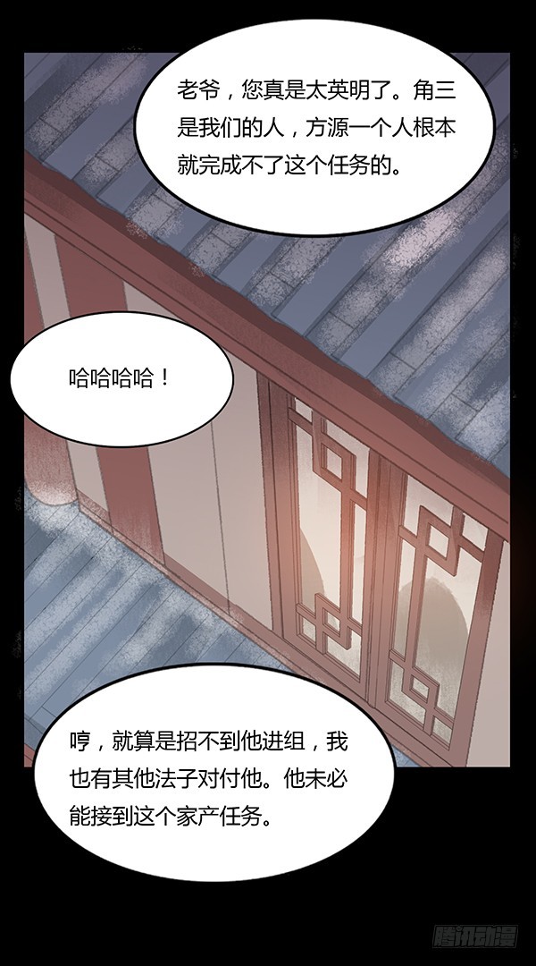 不过是些许风霜罢了21