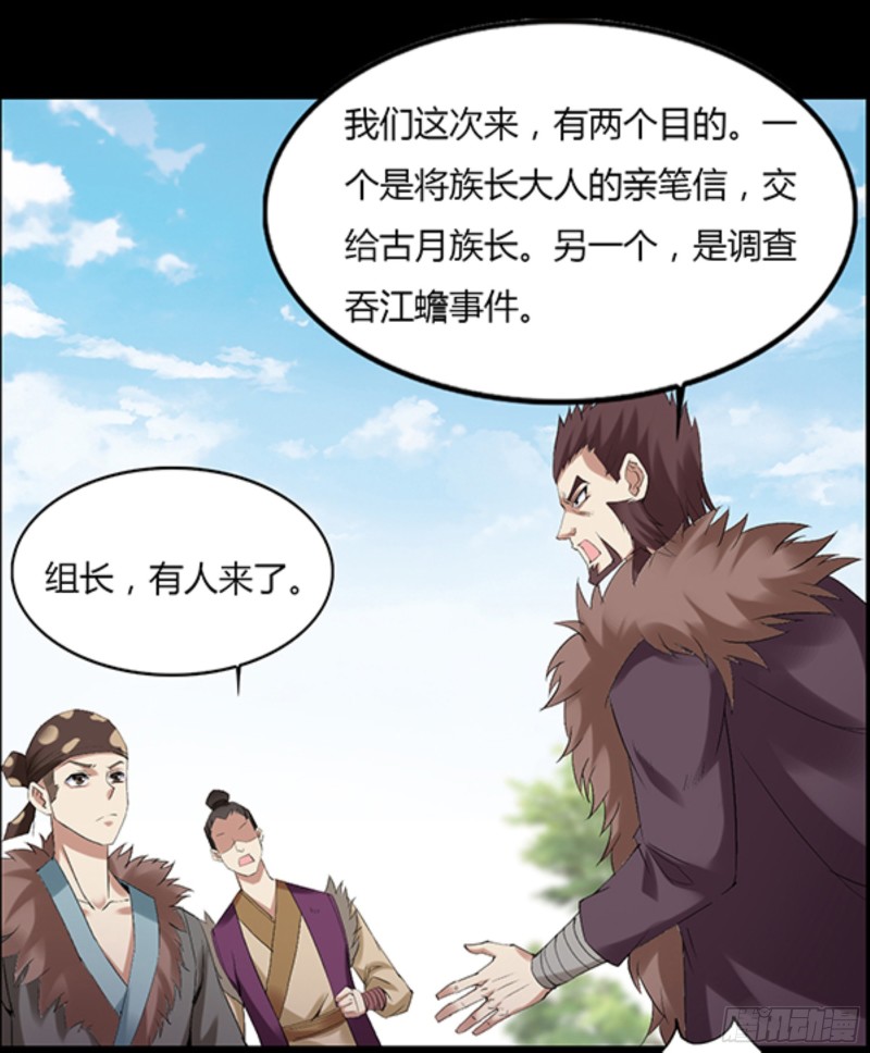 四味酒虫20