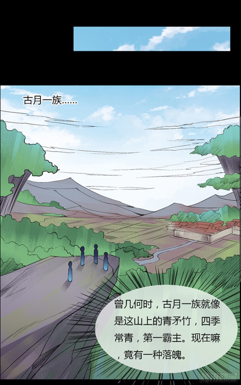 四味酒虫17