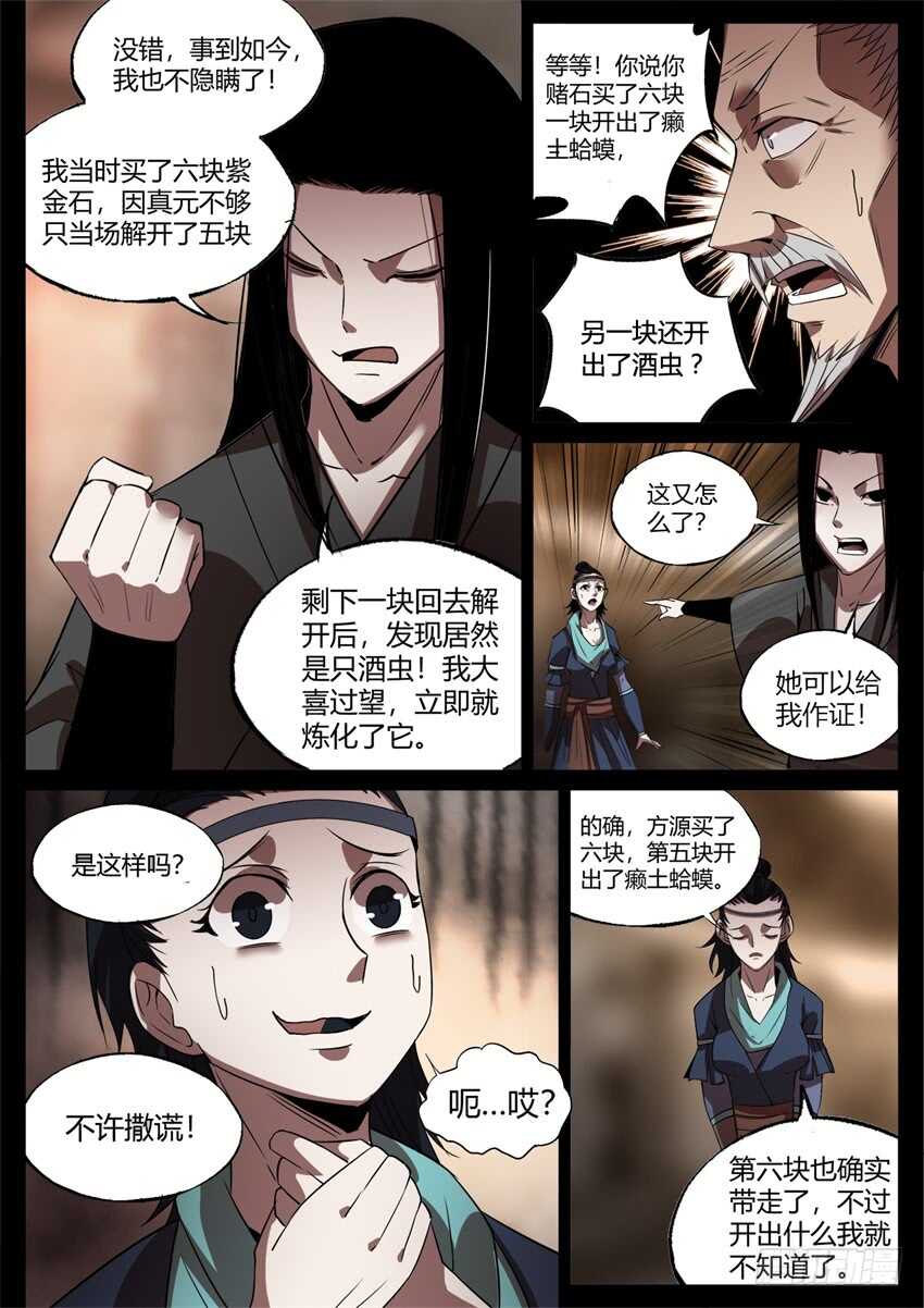 要的就是你这番话！9